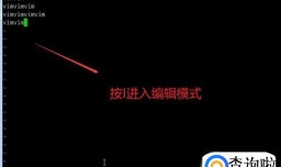 vim如何保存退出