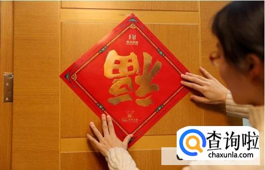 腊月三十的风俗是什么