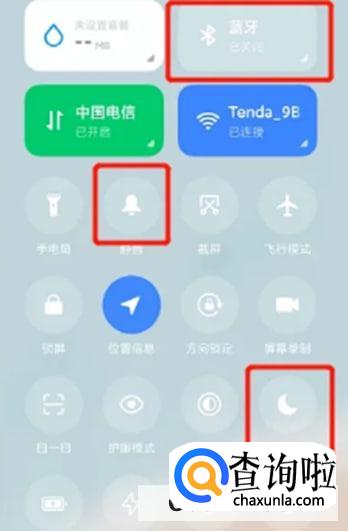 如何解决小米11扬声器无声问题