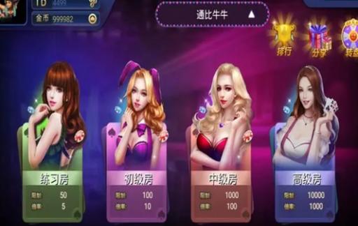 波克城市手机版下载ios 波克城市安卓下载br