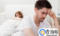 影响婚姻幸福的因素有哪些？