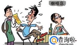 大学生找工作时如何避免进入传销？