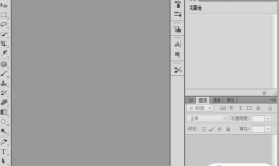 PS快速蒙版如何使用