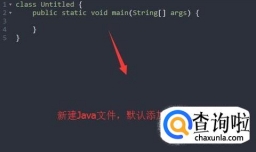 如何用JAVA语言编写一个九九乘法表