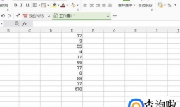 如何将数据进行排序（升序或降序）