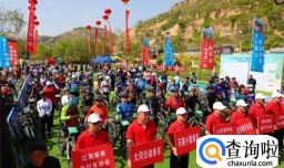 2023年山西•“石楼骑行 探秘槐林”自行车骑行游（赛）落幕