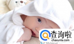 全姓男孩名字大全