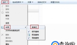 无法访问网上邻居共享的文件怎么办？