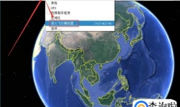 Google地球（谷歌地球）飞行模拟器怎么用