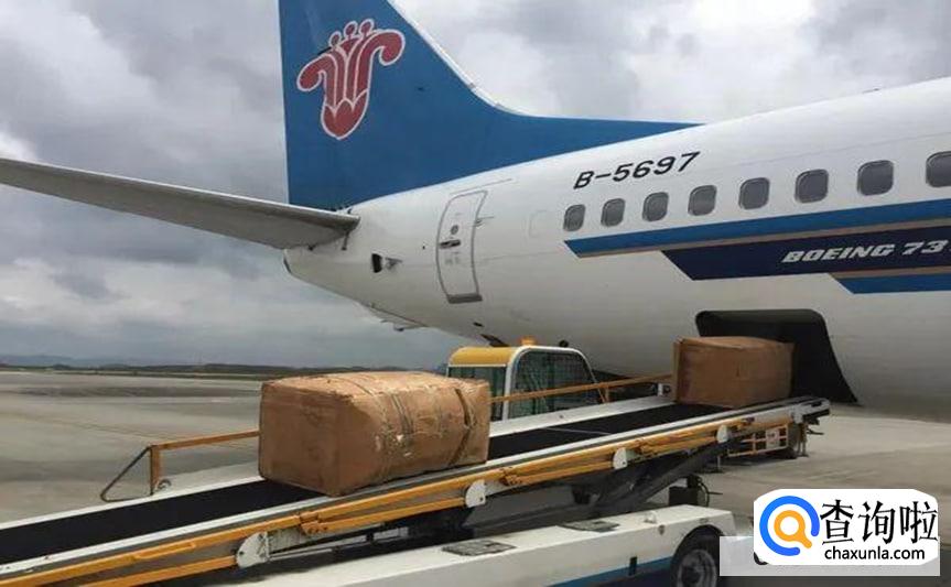 空运货物怎么发