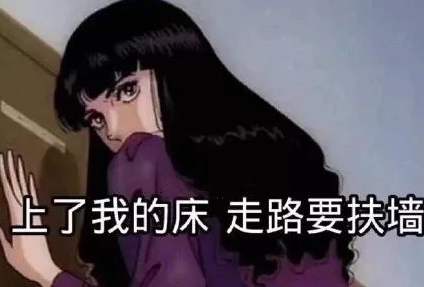 男的叫海王那女的应该叫啥