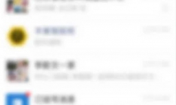 微信可以查看足迹地图啦！怎么查看微信足迹地图