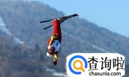 自由式滑雪有什么技巧