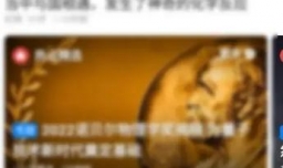 腾讯新闻如何开启文字模式