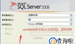 SQL  SERVER如何应用DLL触发器