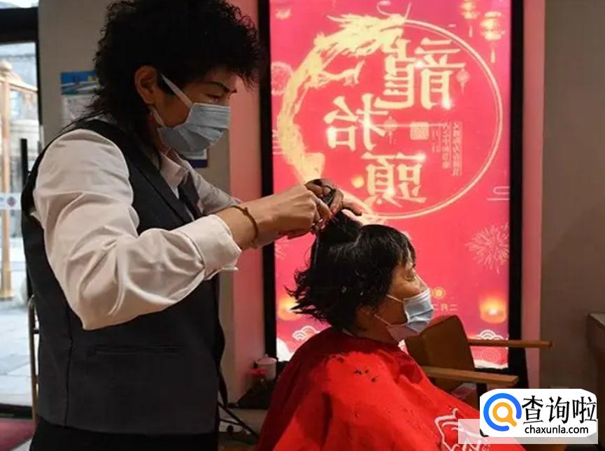 二月二必须要理发吗