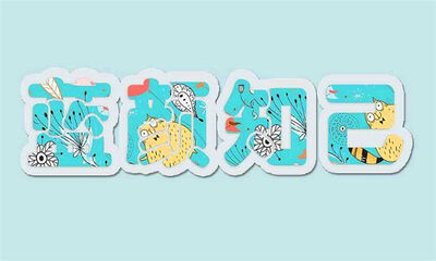 什么叫蓝颜知己