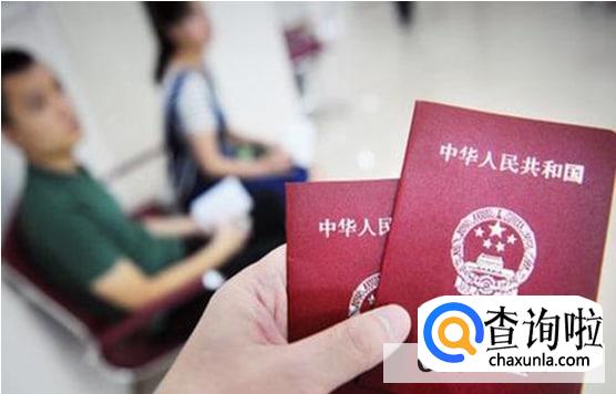 结婚证丢了怎么离婚啊