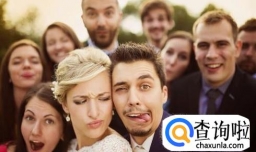 怎样拍好看的聚会照片？