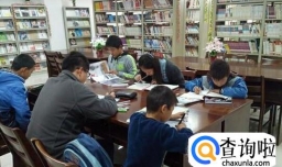 九成学生喜欢补课说明了什么