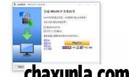 WinSCP软件怎么设置在临时路径后添加远程路径