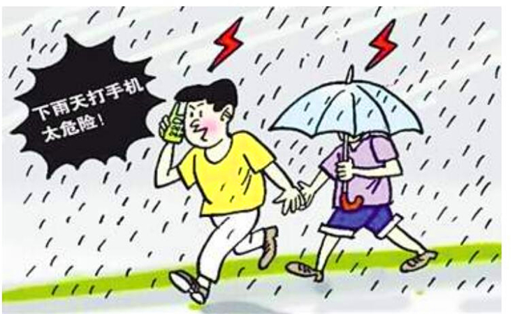 野外正确避雷方式