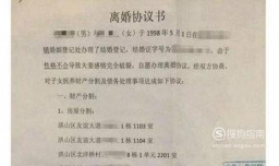 离婚需要什么材料，离婚时要注意哪些？