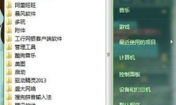 3d max怎么设置中文