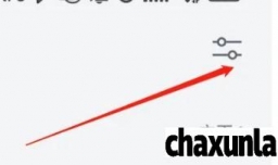 微信读书如何关闭读书排行榜