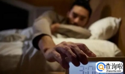 新冠恢复期失眠怎么办