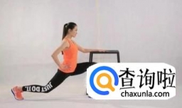 跑步前后应该怎样拉伸？