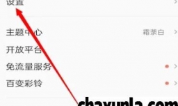 qq音乐如何开启使用qq音乐锁屏
