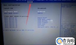 电脑开不了机及开机直接进bios解决方法