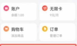 微信读书如何显示阅读时间