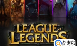 lol怎么找陪玩？