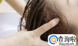 教你如何去头皮屑