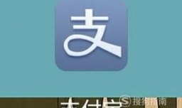 支付宝蚂蚁花呗怎么查看消费账单、消费详情明细