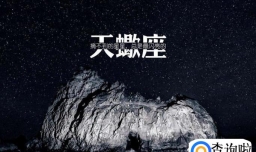 如何和天蝎座女生相处