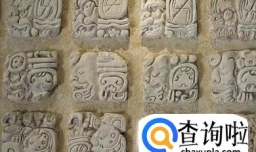 玛雅人五大预言真假