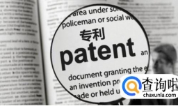 实用新型专利申请费多少钱？专利申请材料？