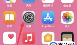 iphone14plus怎么降低耗电