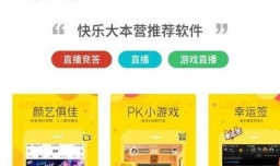 哪个直播平台最赚钱