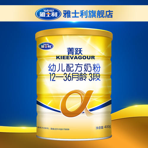 国内奶粉排行榜10强