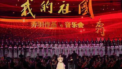 祝福祖国的十首歌