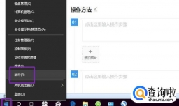 win10系统下怎么设置不自动更新