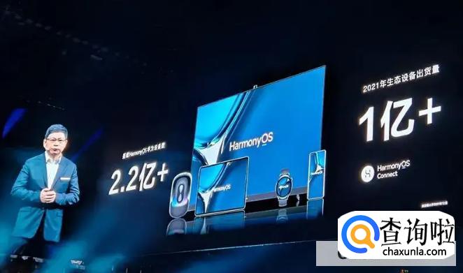 华为 2021 年度经营财报发布会，有哪些信息值得关注？