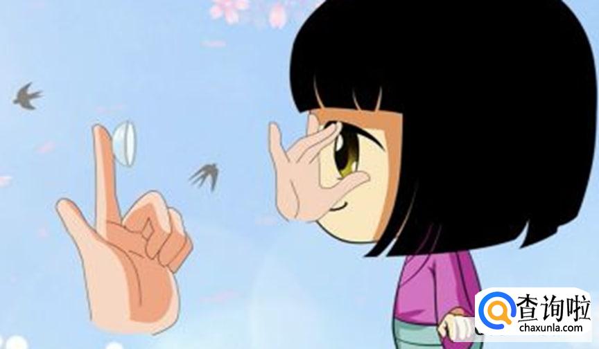 隐形眼镜怎么戴