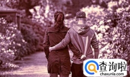 如何找到适合自己的另一半