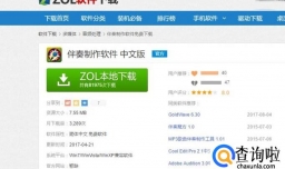 如何从mp3中提取伴奏