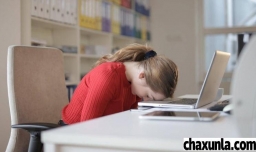 遇到职场巨婴怎么办？